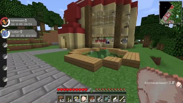 МАЙНКРАФТ - ПОКЕМОНЫ 14 | ЛЕГЕНДАРНЫЙ ГОРОД ПОКЕМОНОВ - Выживание c модами | Minecraft Pixelmon