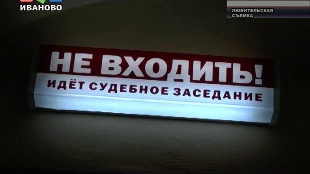 Мамо Ферояну предъявлено обвинение