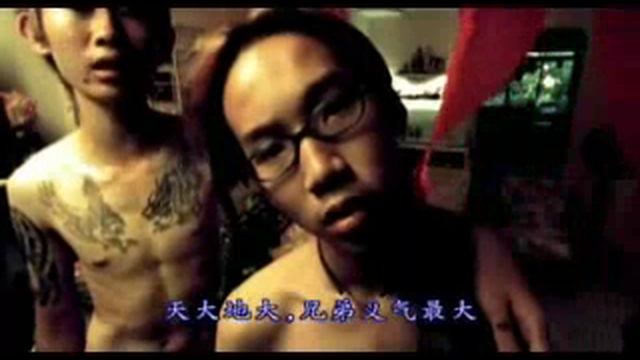 Ah beng rap 2