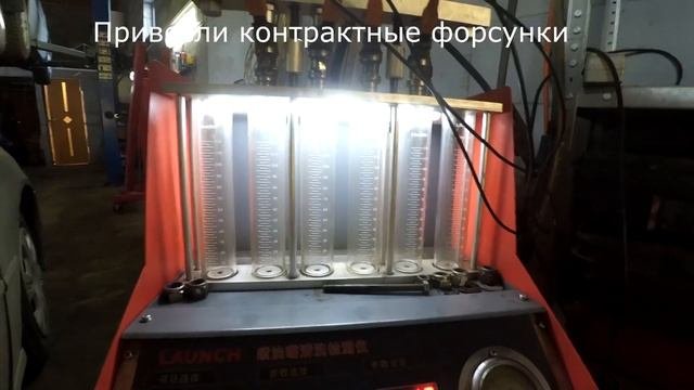 Промывка форсунок 3S FSI  D-4 не правильно но моем