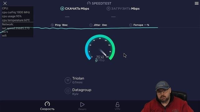 ТБ БОКС ЗА 27  G7MINI НА АНДРОЇД ТБ та Amlogic S905w2.