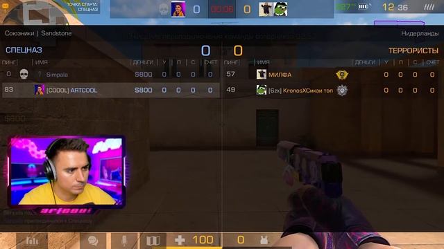 ОБНОВА - НАПЫ - ЖДЕМ ?