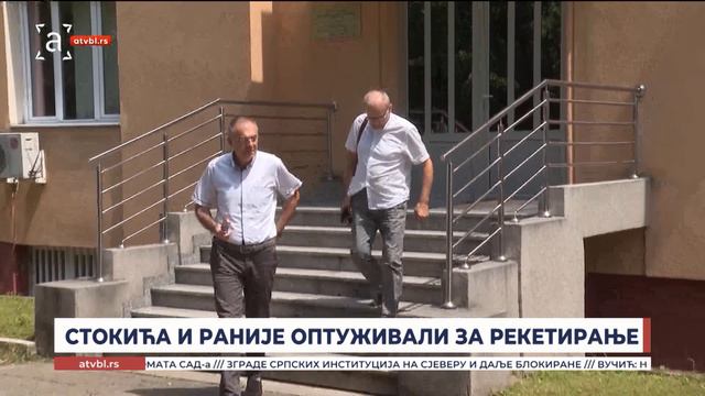 Стокића и раније оптуживали за рекетирање