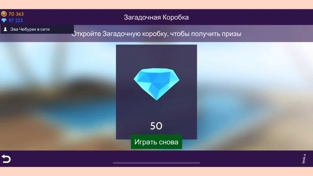 Как ЗАРАБАТЫВАТЬ и заодно получить КРЫЛЬЯ | Реальный ШАНС | БЕСКОНЕЧНЫЙ ЦИКЛ в коробке| Avakin Life