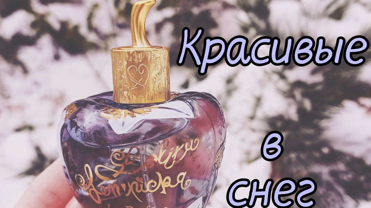 Очередная порция  люксовых " возвращенцев"  Lolita Lempicka, Versace, пробуем Majda Bekkali