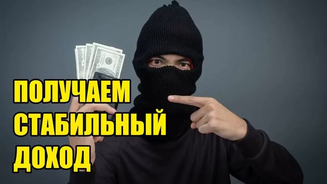 ✅ Богдан Тарасович против мошенничества!!