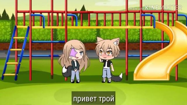 Девушка среди парней/7серия/gachca life / на русском