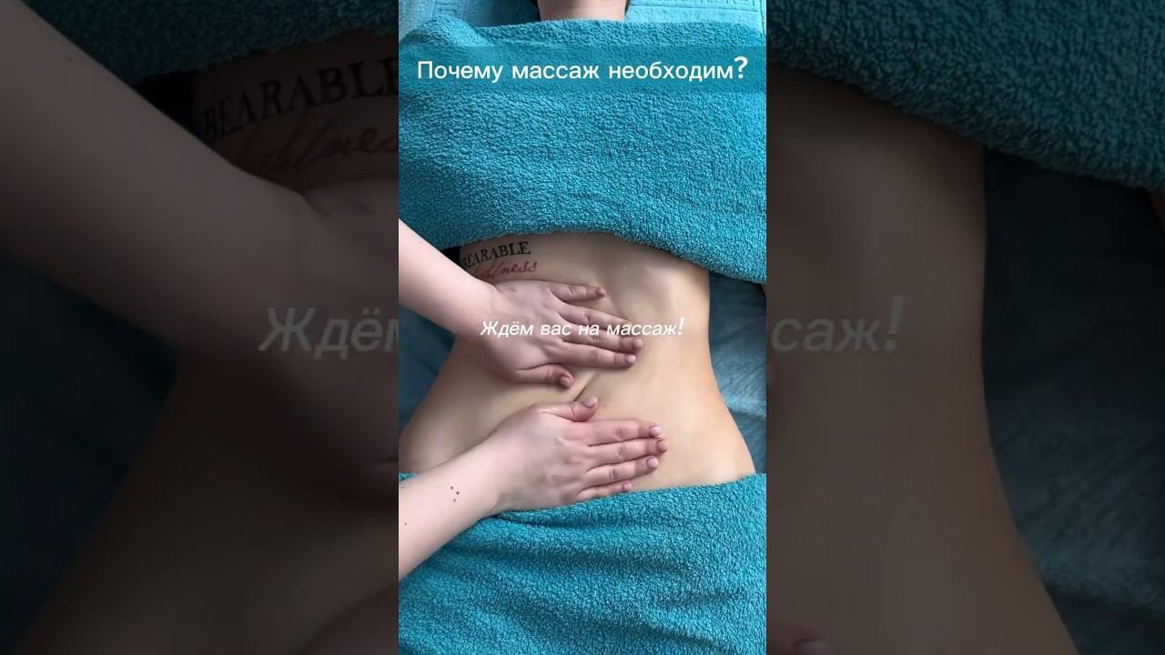Почему массаж нам необходим? #любовьксебе #массаж #косметология #facemassage #skincare