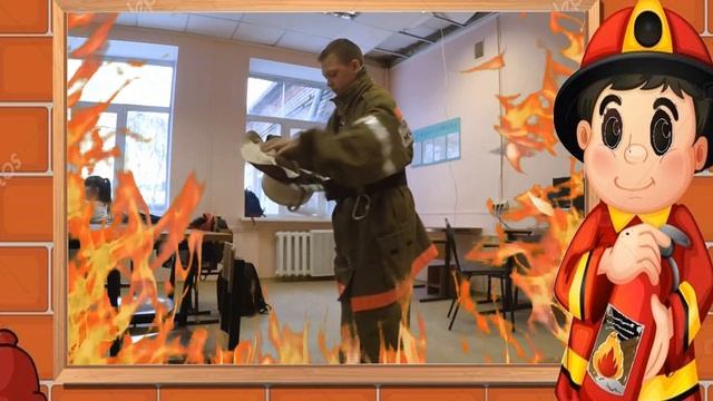 ОБЖ надеваем костюм пожарного на время.