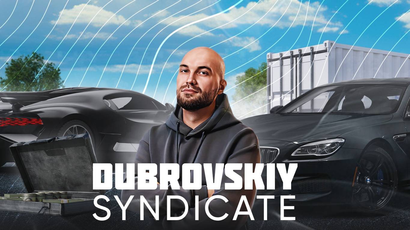 GTA 5 RP Dubrovskiy Syndicate Гоняем по штату в поиске Суеты