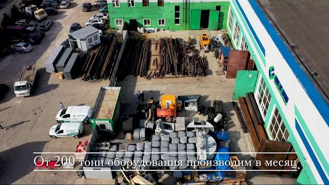 Обзорная панорама производства ТензоТехСервис