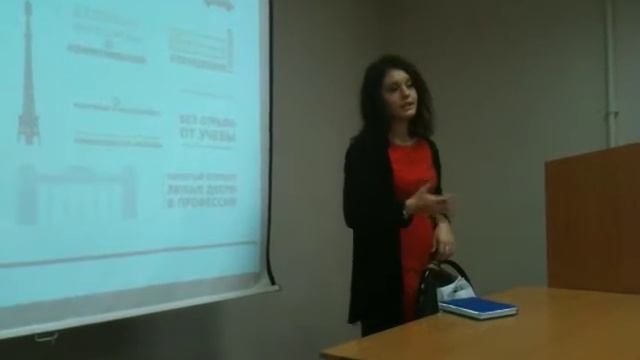 Стажировки и практики в Правительстве Москвы. Институт менеджмента МГПУ. 11.09.2015
