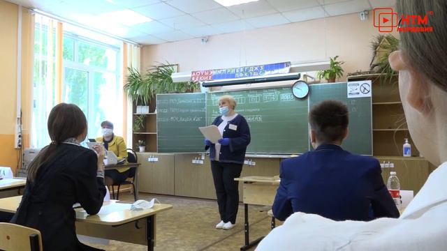 ЕГЭ по Русскому языку.