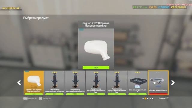 Car Mechanic Simulator 2021  Реставрация автохлама