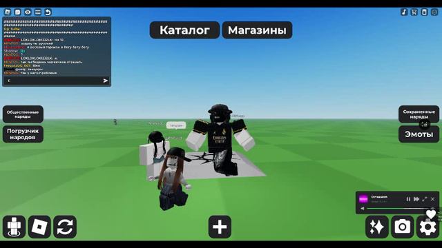 robloxapp-20240818-1208168