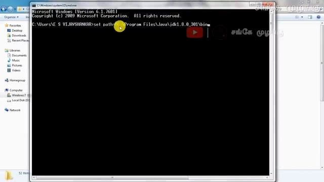 How to Set the Path in java for Windows in Tamil | Sanke Muzangu | JDK | Set System Variable