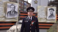 Кузбасские полицейские и общественники присоединились к акции «Я помню. Я горжусь. Служу России!»