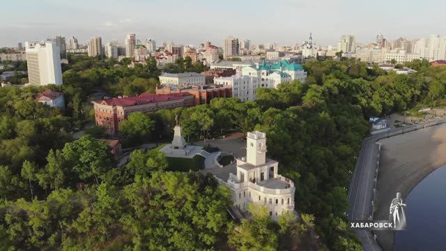 Хабаровск презентация города