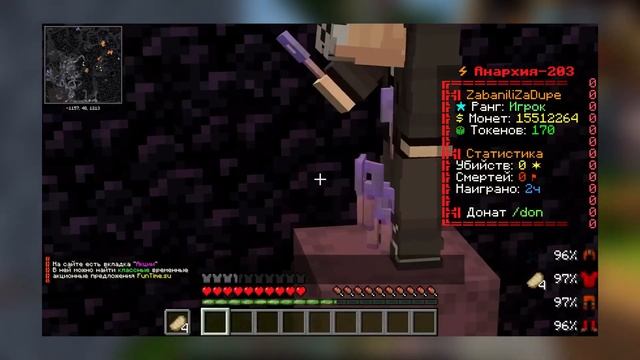 ДЮП ТАЛИСМАНОВ ПОСЛЕ ВАЙПА НА ФАН ТАЙМ | ДЮП ТАЛИСМАНОВ КРУШИТЕЛЯ НА FUNTIME