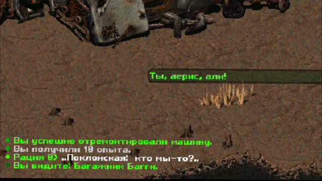 Фолыч 27.06.2020 Как клещовские довоенные форты в 2 часа ночи фармили