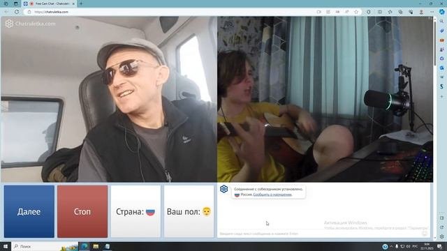 Пою Всё Идёт По Плану (Г.О.) C Рандом Дедом Из Чат Рулетке