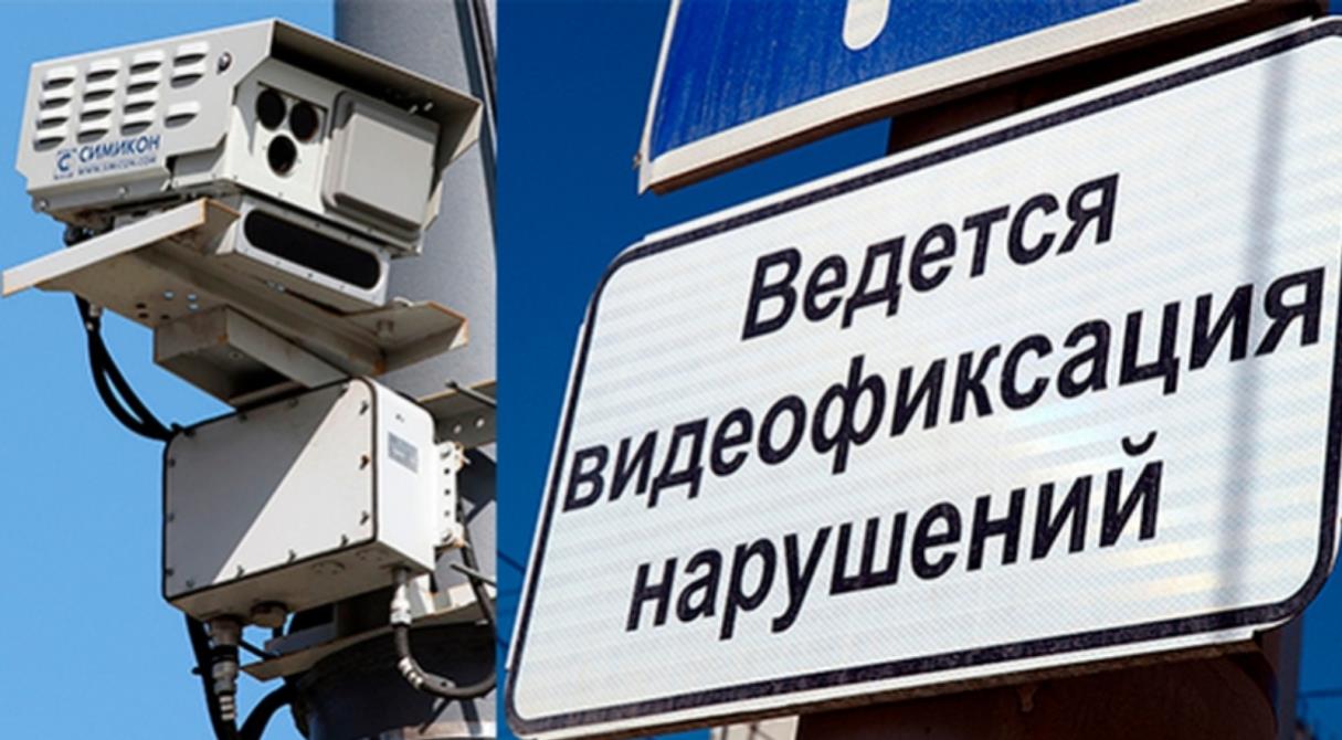 (136) Три основания, по которым сейчас можно отменить штраф за превышение скорости, зафиксированное