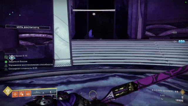 Alastor играет в Destiny 2 (Судьба 2). Грандмастер налёт "Колыбель зла". Спираль с соклановцами.