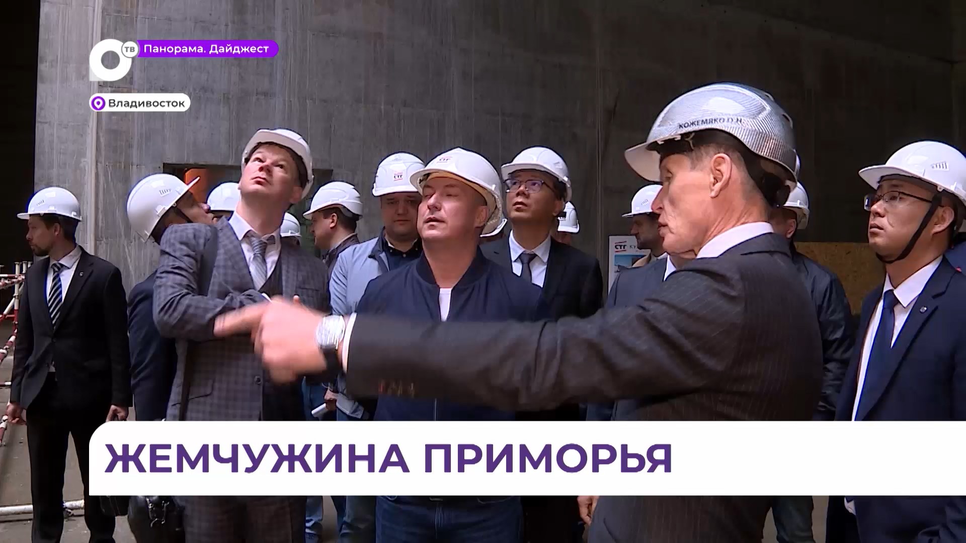Ход строительства культурно-образовательного комплекса во Владивостоке оценил губернатор Приморья