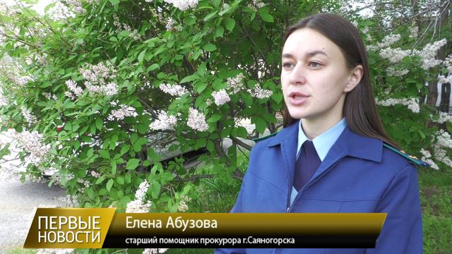 Жительницу Саяногорска осудили за поддельный диплом