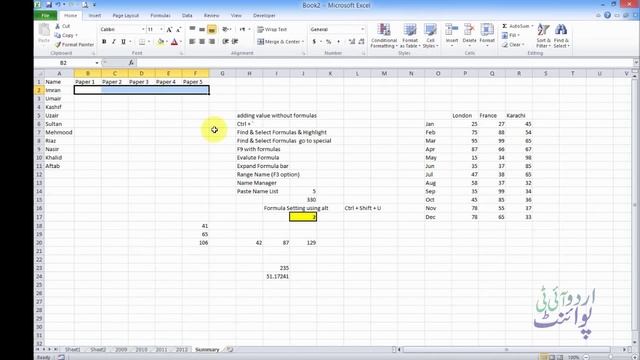 Microsoft Excel 2010 Formula and Function Tips and Shortcuts in Urdu Lecture No 11