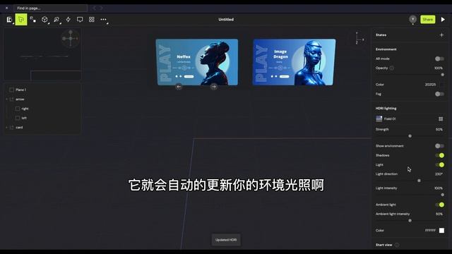 如何用Bezel 制作VR交互, 从Figma到Bezel 制作VR/AR 交互(不用Unity, unreal engine 也能制作VR/AR 交互原型)