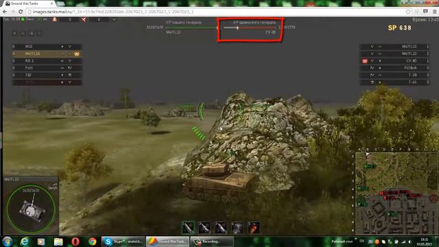 Ground War: Tanks Режим генералов 3 мин