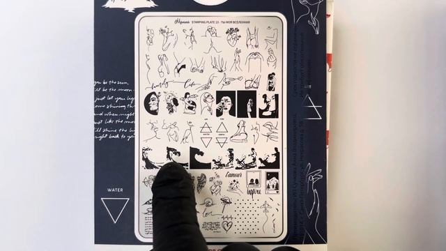 Огромное поступление пластин для стемпинга от ТМ «Малина Стемпинг» ❤️
