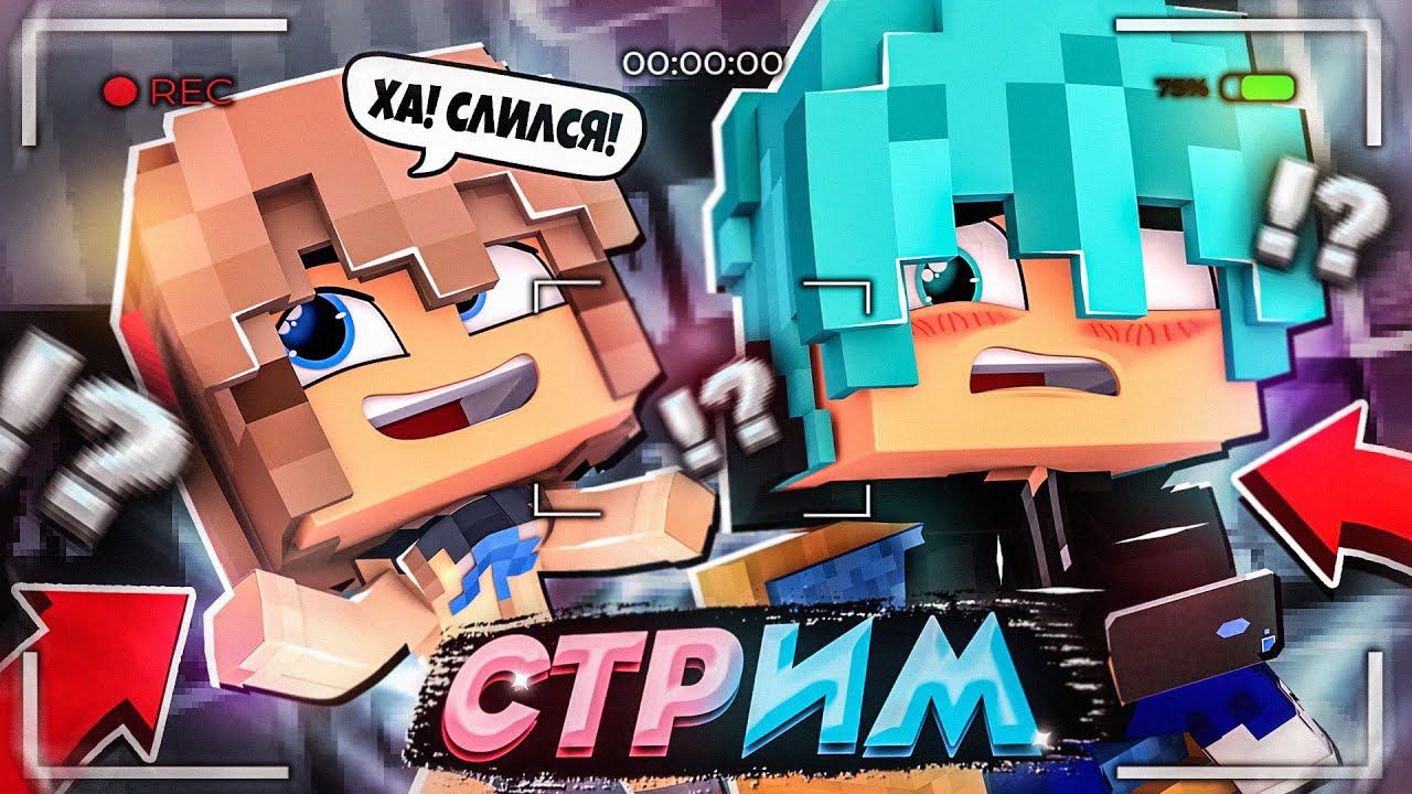 Стрим Minecraft Сервер на MurchaCraft сервер Выживания #KLauncher  Оценка канала