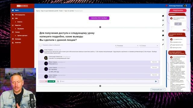Pilicam — платформа онлайн школа. Обзор платформы для создания онлайн-школы в 2023-м году