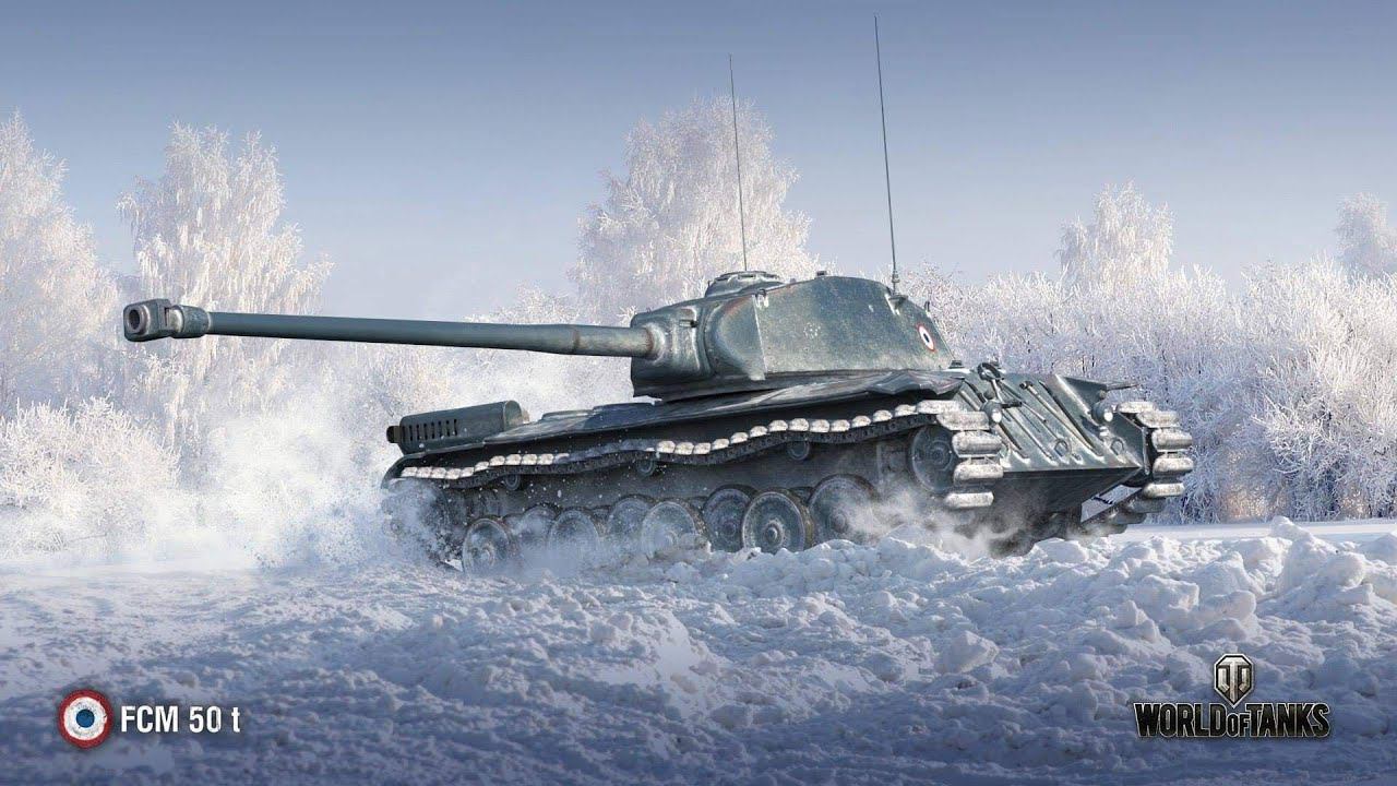 Добиваю три отметки FCM 50 t .3 серия. Начало с 89.2%