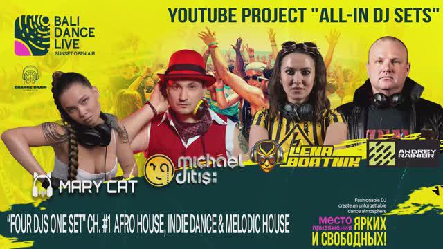 "Four DJs one set" ch. #1 (Afro House, Indie Dance & Melodic)