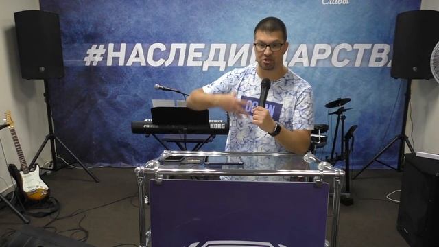 Сергей Котугин "Жизнь и Служение Человека в Духе" 12 Часть