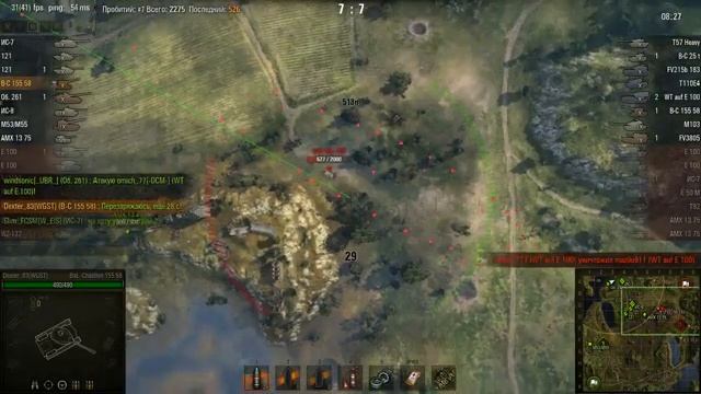 Bat.-Châtillon 155 58 «1 степень»