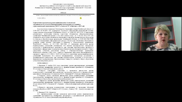 Особенности моделирования содержательного компонента