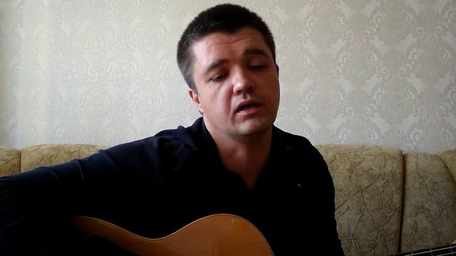 Булат Окуджава Виноградная Косточка лирический кавер под гитару