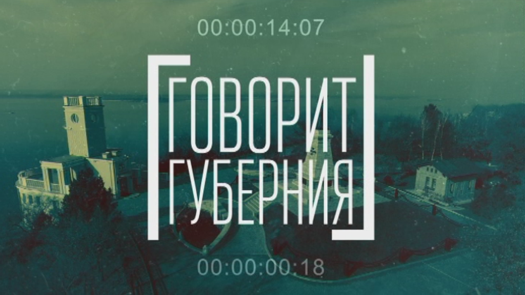 Опасные стройки в Хабаровске. Говорит Губерния. 19/06/2024. GuberniaTV