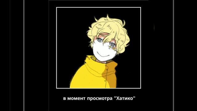 Hello Charlotte memeмем по игре Привет Шарлотта содержит спойлеры