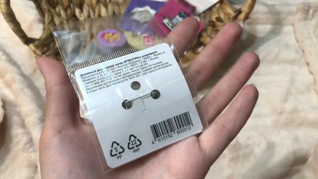 ВЛОГ ❤️ ТЕСТИРУЮ ТЕЙПЫ ? БУДНИ ? ПОПОЛНИЛА КОСМЕТИЧКУ ? ПОКУПКИ ПЯТЁРОЧКА, ФИКС ПРАЙС, МАГНИТ
