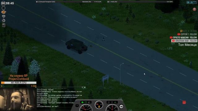 ProjectZomboid RPServer День третий задание бармэна