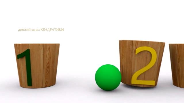Цифры для детей.Учим цифры.Развивающий мультик для детей 1 - 3 года.