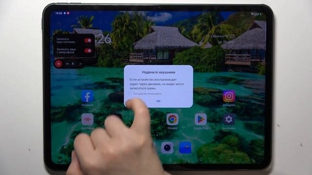 OnePlus Pad  Как записать видео с экрана на OnePlus Pad - Запись экрана на OnePlus Pad