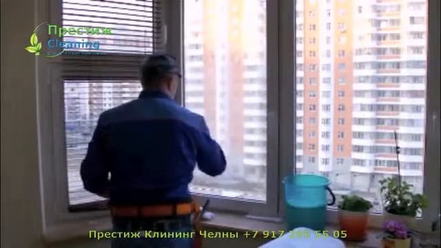 Мойка окон Набережные Челны 7 917 295 55 05