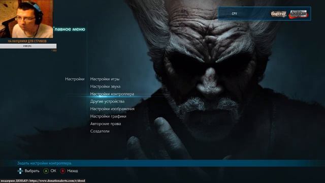 ПОДАРКИ И СЮРПРИЗЫ ВЫБИВАЕМ предметы в TEKKEN 7