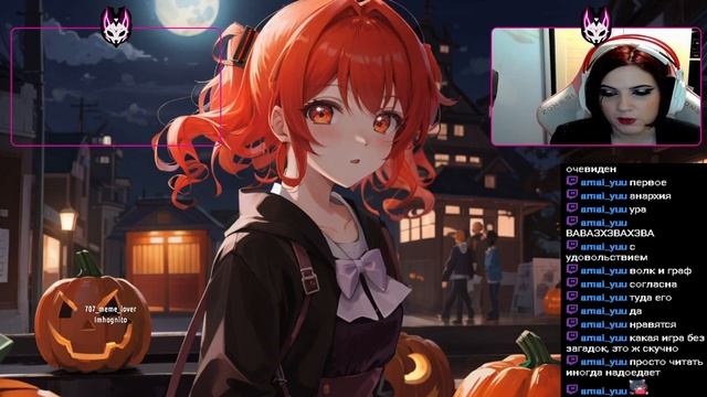 Отмечаем Хэллоуин и День рождения с 2D "парнями"! Halloween Otome. Feat Musang_Aichi&TiFFaNy